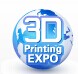 展会标题图片：2015第三届上海国际3D打印智造展览会（同期：2015上海国际“3D打印智造”高峰论坛）