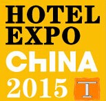 展会标题图片：2015第二十二届广州国际酒店设备及用品展览会