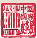 展会标题图片：2015中国国际皮革展