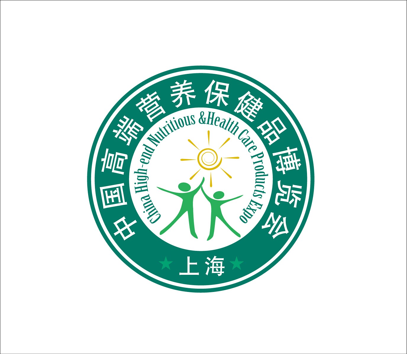 展会标题图片：（取消）2015中国高端营养保健品博览会