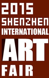 展会标题图片：2015深圳国际艺术博览会