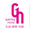 展会标题图片：第二十三届中国（深圳）国际礼品及家居用品展览会