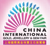 展会标题图片：2011上海国际黄金珠宝玉石展览会
