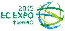 展会标题图片：2015中国国际节能低碳创新技术与装备博览会