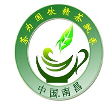 展会标题图片：2015中国南昌国际茶业茶文化博览会
