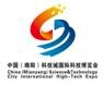 展会标题图片：第二届中国（绵阳）科技城国际科技博览会