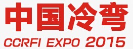 展会标题图片：2015中国（苏州）国际冷弯型钢博览会