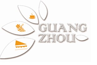 展会标题图片：2016中国广州国际烘焙食品展览会
