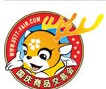 展会标题图片：第十五届温州国庆商品交易会