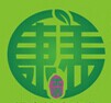 展会标题图片：2015广西国际健康长寿养生养老产业博览会暨中国（广西）医疗康复护理及养生保健滋补品展交会 2015中国(广西)东盟原生态农产品及绿色食品交易会
