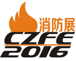 展会标题图片：2016中国（郑州）国际消防设备技术展览会