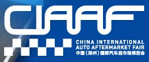 展会标题图片：2017中国（郑州）国际汽车后市场博览会