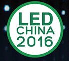 展会标题图片：2016第十二届上海国际LED展暨照明展