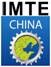 展会标题图片：2016第十二届中国（天津）国际机床展览会  2016中国（天津）国际交通用铝及轻量化展览会 2016中国（天津）国际汽车用钢展览会