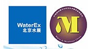 展会标题图片：2017第八届北京水展WaterEx