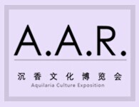 展会标题图片：2015第四届中国国际沉香文化博览会暨第二届艺术生活空间展