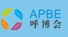 展会标题图片：2017亚太（广州）健康呼吸博览会