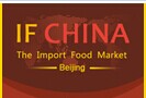 展会标题图片：2016中国（北京）国际进口食品及饮品博览会