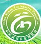 展会标题图片：2017中国武汉春季茶业博览交易会暨紫砂、陶瓷、茶具工艺品展