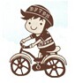 展会标题图片：第十届中国北方国际自行车、童车玩具博览会