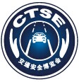 展会标题图片：2016第八届中国国际道路交通安全产品博览会 中国卫星导航与技术应用展览会