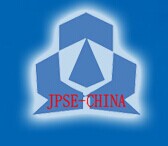 展会标题图片：2016中国南京国际公共安全产品博览会