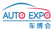 展会标题图片：2016中国国际汽车产业博览会  2016上海国际汽车相关产业展览会