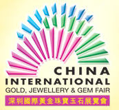 展会标题图片：2018第十六届深圳国际黄金珠宝玉石展览会