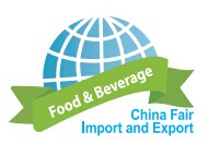 展会标题图片：2016上海国际进出口食品及饮料展览会