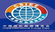 展会标题图片：（延期）2016第十一届上海国际石油石化天然气技术装备展览会   2016上海国际石油装备智能制造技术展览会展览会 2016第十一届上海国际海洋石油天然气技术装备展览会  2016上海国际油田化学品开发及应用技术展览会