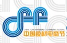 展会标题图片：2022良之隆第十届中国食材电商节