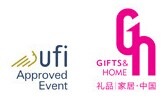 展会标题图片：2017第二十五届中国（深圳）国际礼品及家居用品展览会