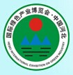 展会标题图片：2016河北省国际绿色产业博览会