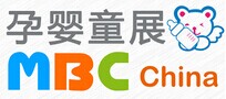 展会标题图片：2020深圳国际孕婴童用品展览会暨秋季电商选品大会