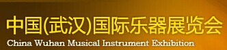 展会标题图片：2015第三届中国（武汉）国际乐器展览会
