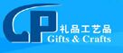 展会标题图片：2017第九届中国（西安）礼品工艺品暨文玩艺术收藏品展览会