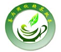 展会标题图片：2017中国南昌茶业博览会暨紫砂、陶瓷、茶具茶器展