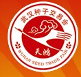 展会标题图片：2016武汉种子交易会