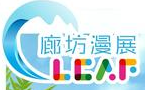 展会标题图片：CLCAF4-夏日动漫游戏嘉年华
