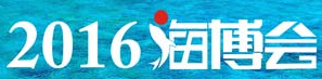 展会标题图片：中国（海南）国际海洋产业博览会