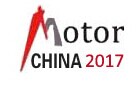 展会标题图片：2017第十七届中国国际电机博览会暨发展论坛