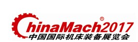 展会标题图片：第十八届中国国际机床装备展览会 第十八届中国国际机械工业展览会 
