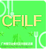 展会标题图片：2016第二届中国广州餐饮业食材及冷链配送展览会