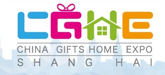 展会标题图片：2017第十五届上海国际礼品、赠品及家居用品博览会