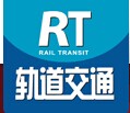 展会标题图片：（取消）第十三届中国国际轨道交通技术展览会