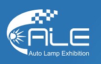 展会标题图片：2017第三届上海国际汽车灯具展览会暨第十二届汽车灯具产业发展技术论坛