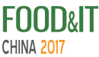 展会标题图片：2017中国（青岛）国际冷冻冷藏食品博览会暨餐饮食材展览会