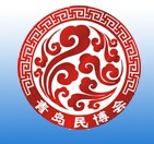 展会标题图片：2016中国（青岛）国际民间艺术藏品红木家具暨玉石博览会