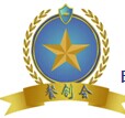 展会标题图片：2017第五届广州国际餐饮连锁加盟展览会