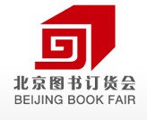 展会标题图片：2019年北京图书订货会